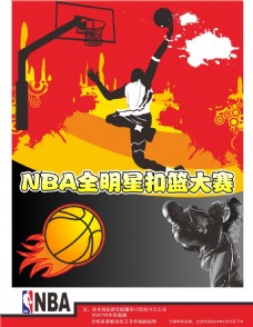 是伊埃拉最