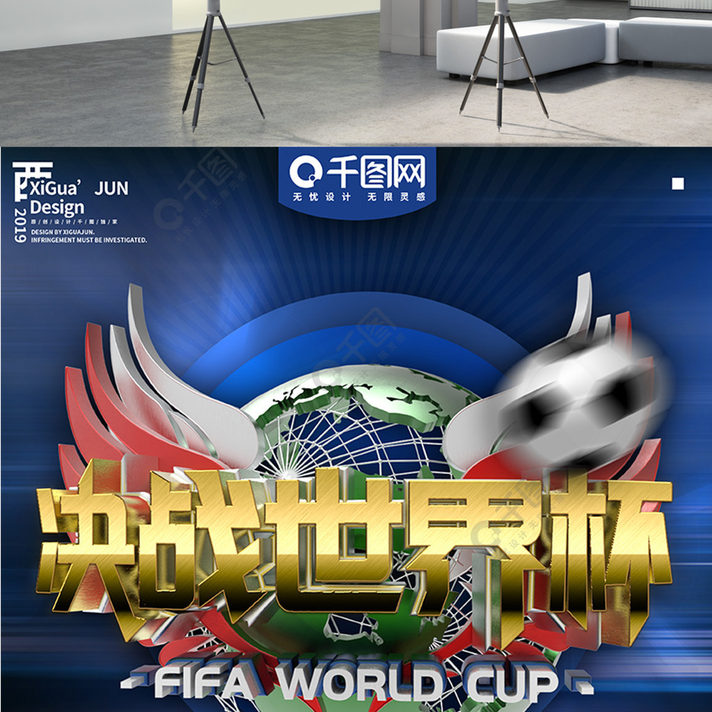 著提升观众