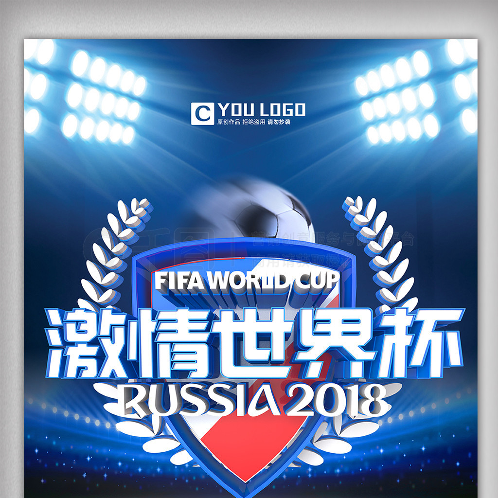 成为国际网