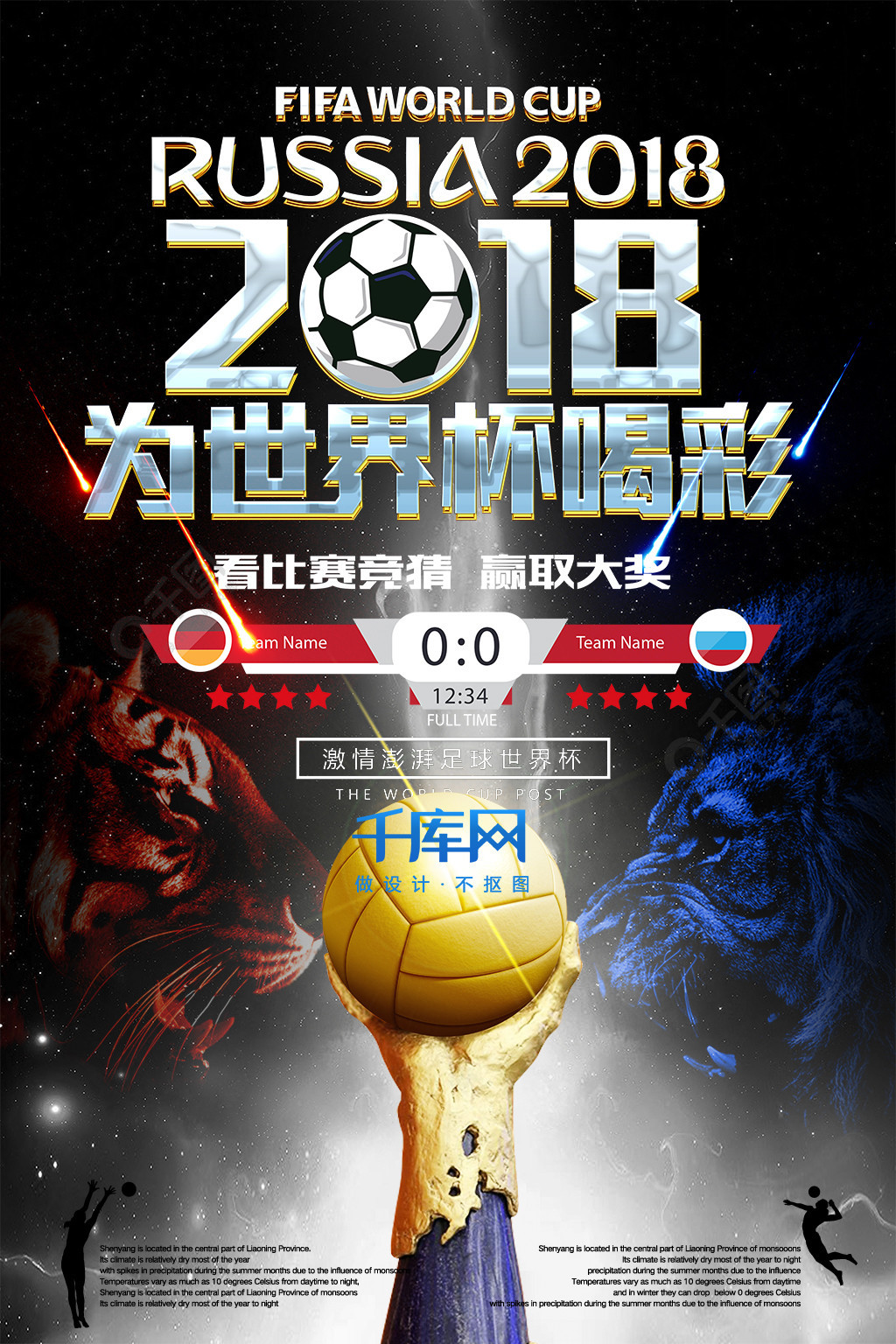 就在出售
