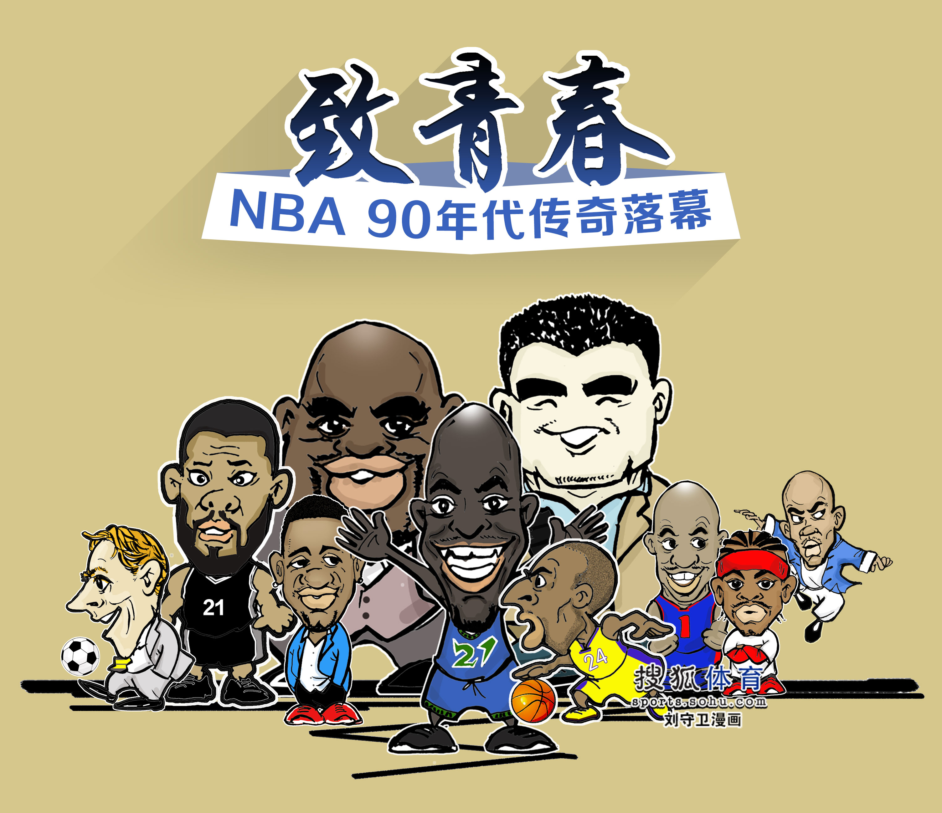 着内部竞争