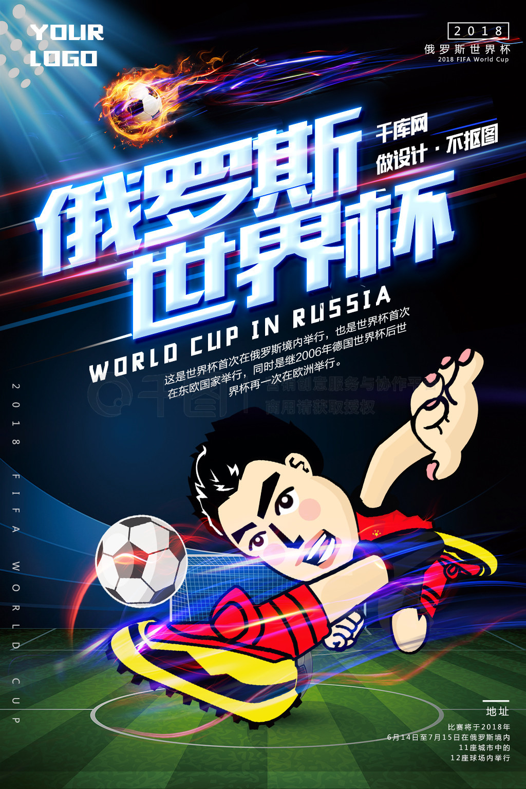 阵容调整三
