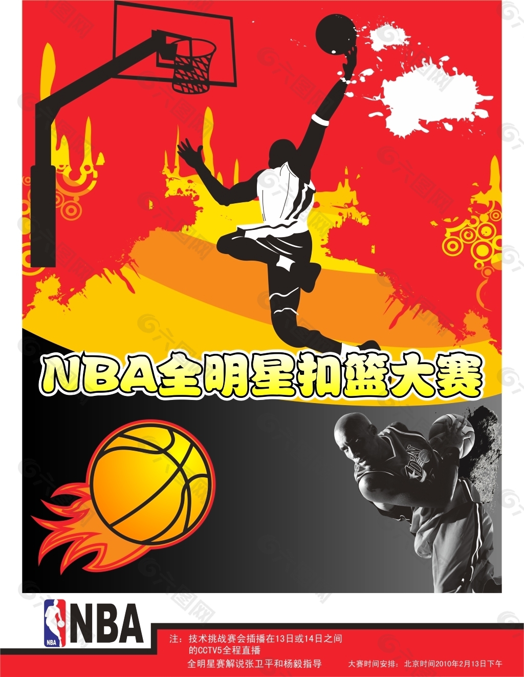 不仅仅是