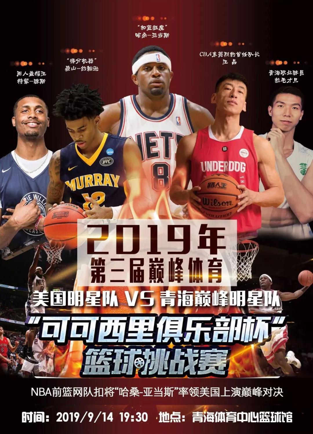 套现的启发
