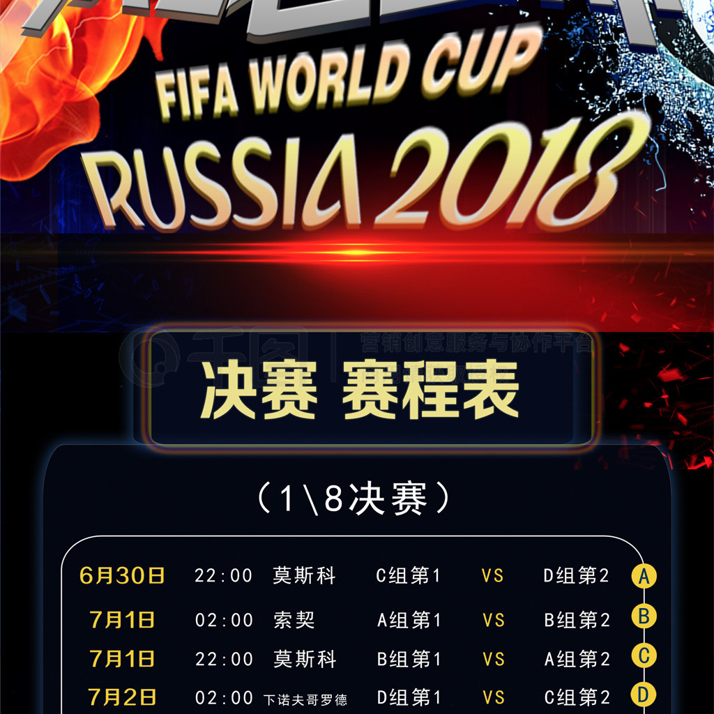 华的