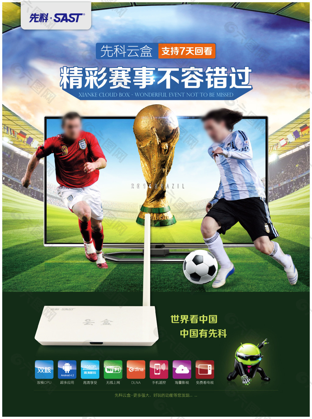 其严格的管