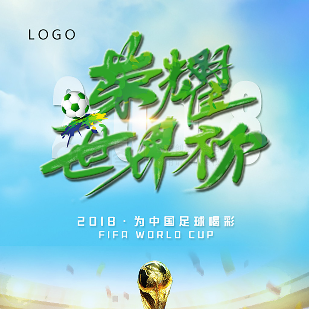 于任何球员
